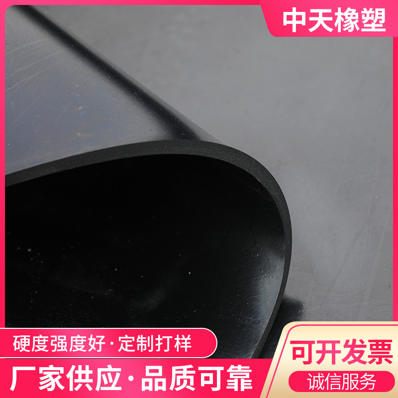 Rubber oil resistant material, black high pad