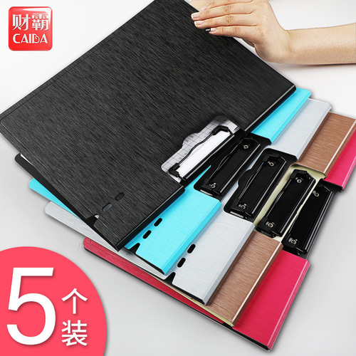 Folder PK7J, folder with A4 paper clip, flip cover plate, folder A, landscape folder, double-sided hard board clip, exam pad
