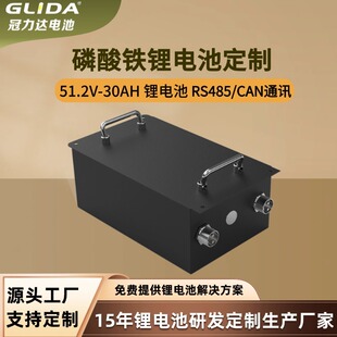 AGV�늳�51.2V30AH�Ͳ͙C���˰��\܇�ߠ�����܇���������F�늳�