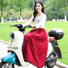 电动车挡风裙挡风被秋冬半身裙护腿加绒厚护腰保暖骑车护膝车衣