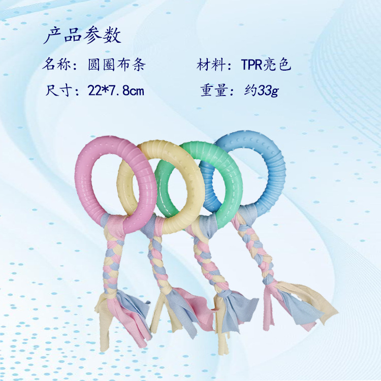 Juguete para mascotas TPR macaron perro mordedura-resistente mordedura palo gato mordedor diente limpieza juguete suministros para Mascotas Fábrica al por mayor