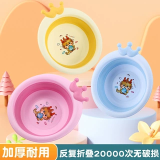 皇冠可折叠挂钩洗脸盆婴童便携式脸盆儿童折叠盆婴儿洗漱折叠脸盆