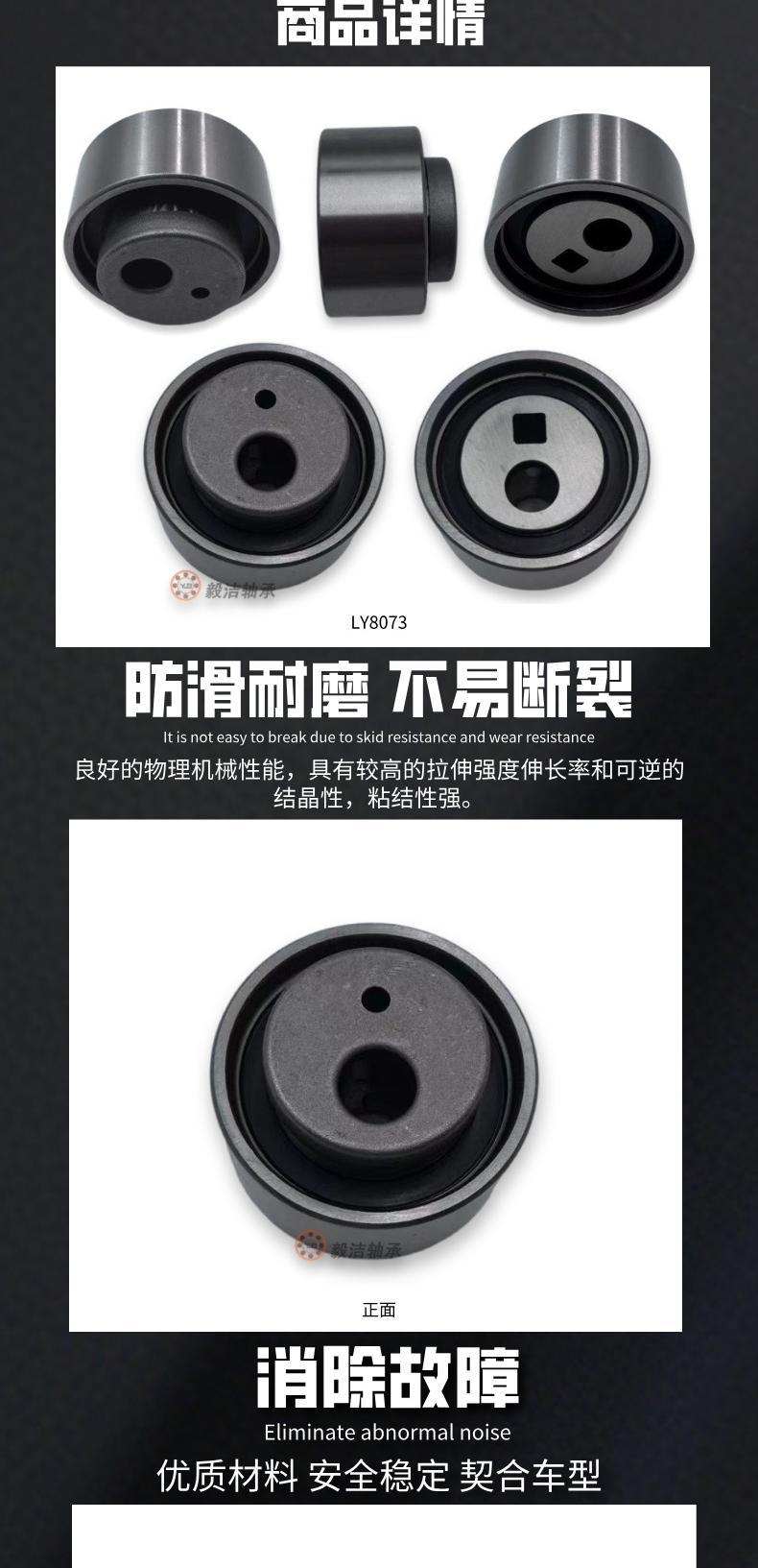 Vkm13244 0829.59 Is Suitable for Dongfeng Peugeot Citroen Tensioner Pulley Accessories