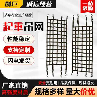 Create huge supply standard Container Flat Fence Container block Container barrier net
