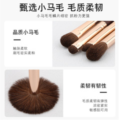 小马毛眼影刷套刷真毛细节晕染刷初学者新手动物毛眼部刷超软现货
