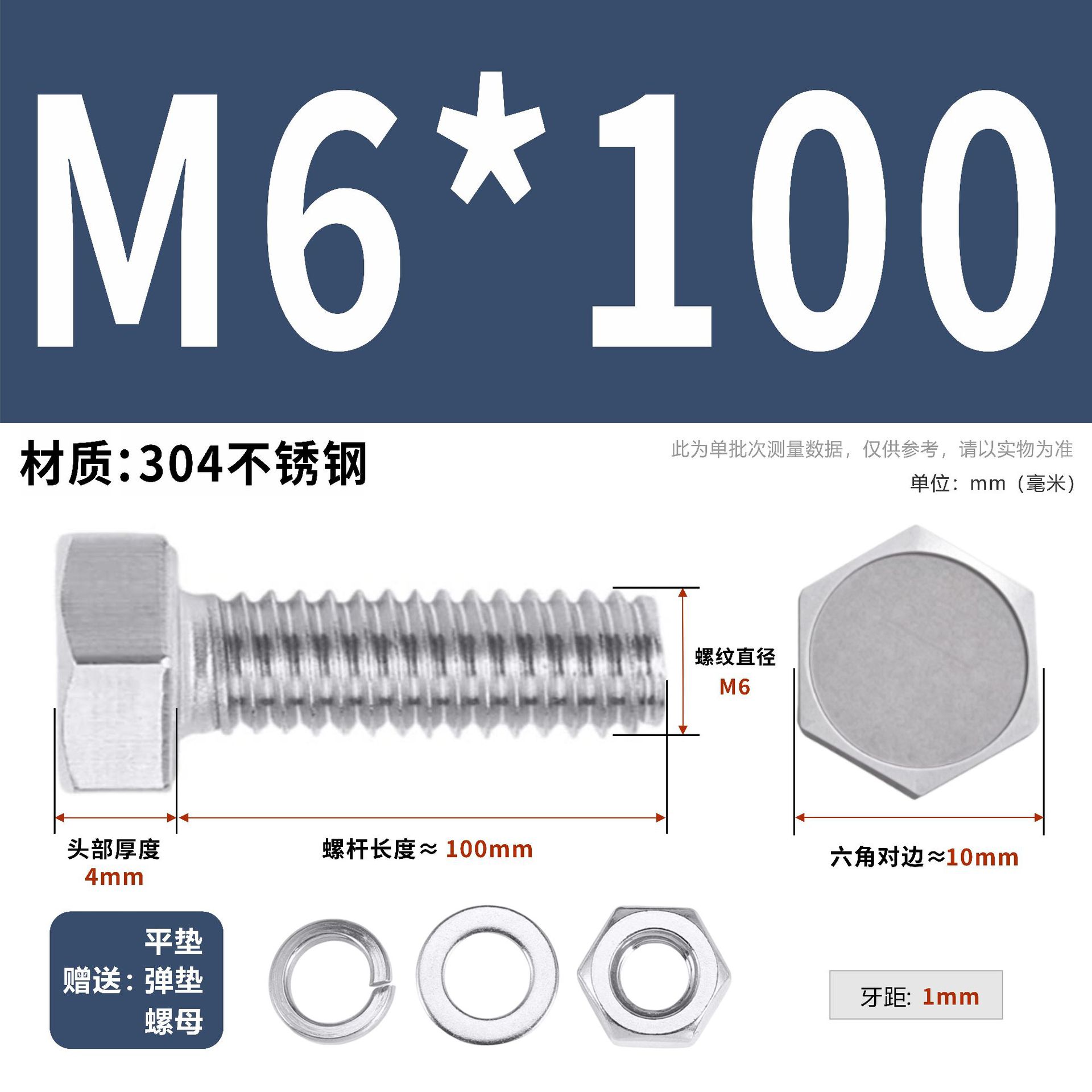 304 acero inoxidable tuerca perno hexagonal conjunto de accesorios de almohadilla de resorte M3M4M5M6M12 image 89