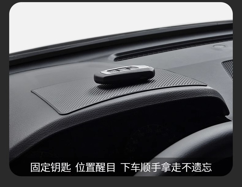 Car Anti-Slip Mat, Car Ornaments, Adhesive Sheet, Car Center Console Accessories, Fixed Storage Rubber Pad
