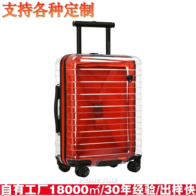 Pure PC transparent hard shell trolley case, DIY frosted transparent 20-inch universal wheel carry-on case, display trolley case Pure PC transparent hard shell trolley case, DIY frosted transparent 20-inch universal wheel carry-on case, display trolley case