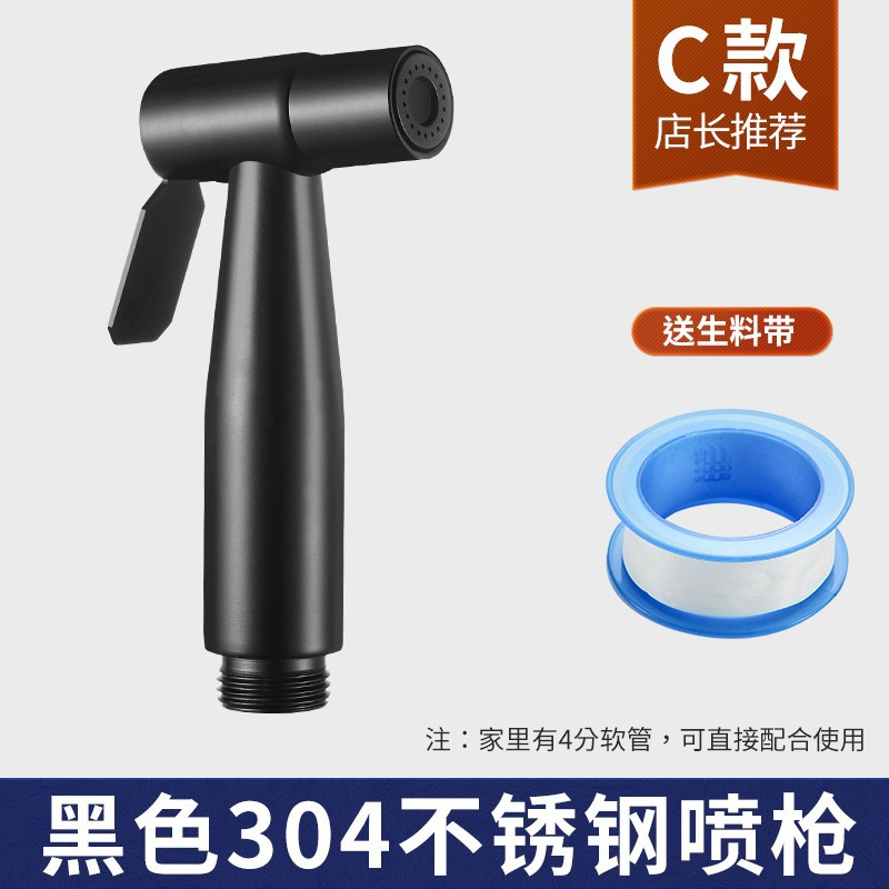 Juego de Pistola Pulverizadora de Alta Presión para Inodoro 304 de Acero inoxidable 304, Presurizado
