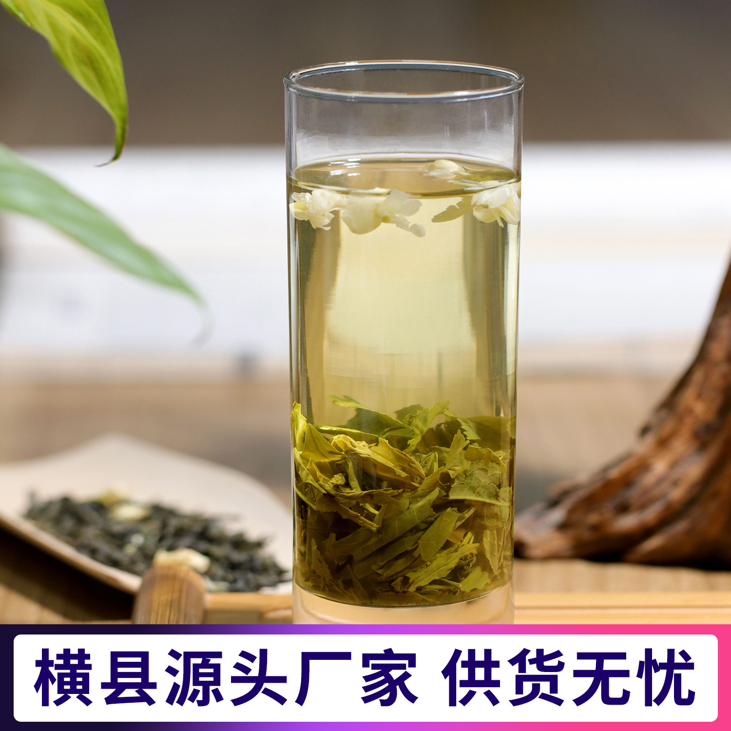 Guangxi Hengxian Manufacturer Wholesales Bulk Jasmine Tea, Super Special Fragrance Type, First-Grade Maojian Flower Tea, Xiaobaihao Jasmine Tea