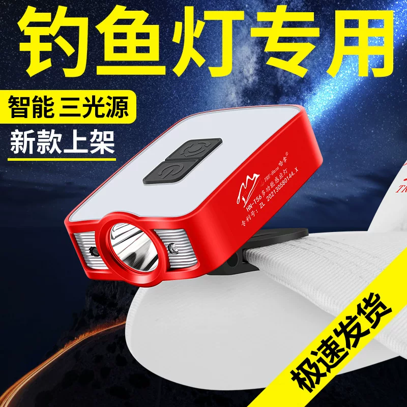Hanna Sensor cap light camping stall multi-function USB charging cap clamp light long battery life headlight strong light