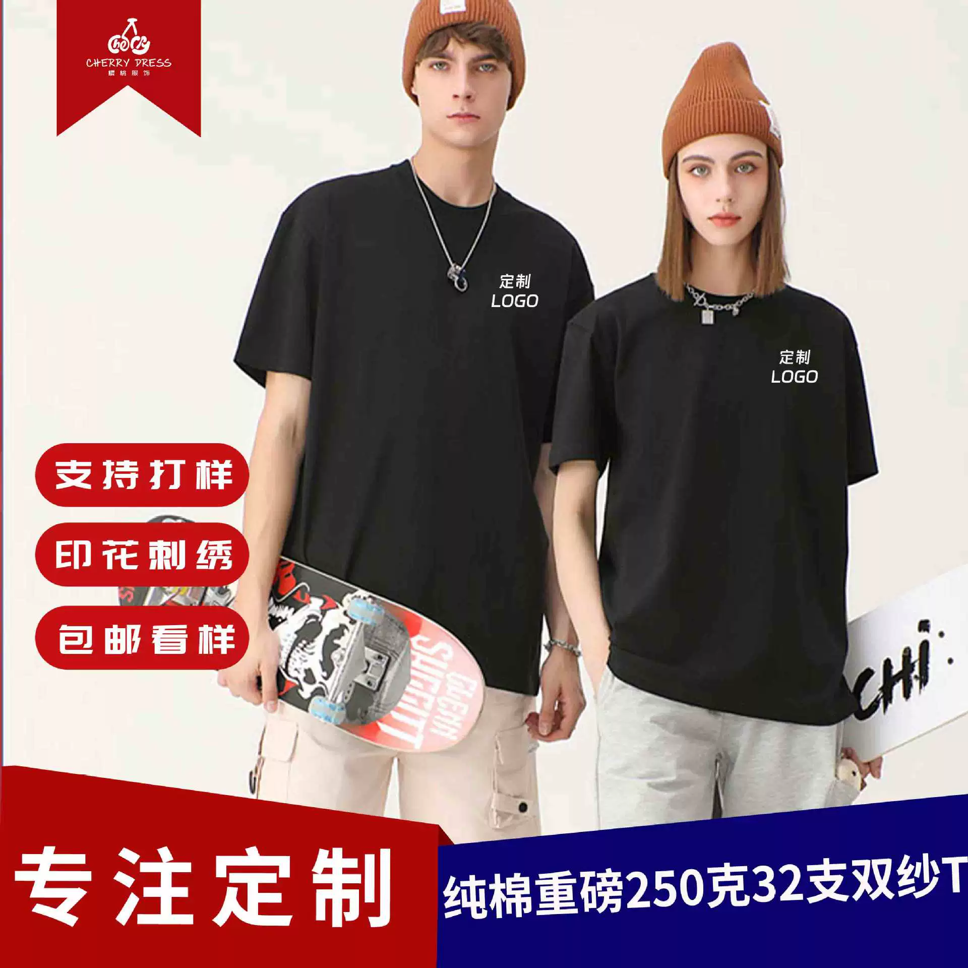 Индивидуальная 250 г хлопковая Футболка с круглым вырезом и коротким рукавом Индивидуальная рекламная футболка Корпоративная деятельность Группа Одежда Класс Одежда Журнал печати