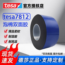 ɯ7812pzɫˮ_z]tesapz