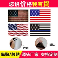 Трансграничные оптовые американские магнитные наклейки на выборы в США Персонализированные светоотражающие автомобильные наклейки