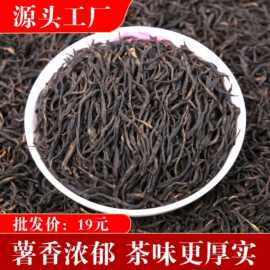 正山红茶小种批发工夫茶叶2026年奶茶花茶原料餐饮袋泡茶包出口
