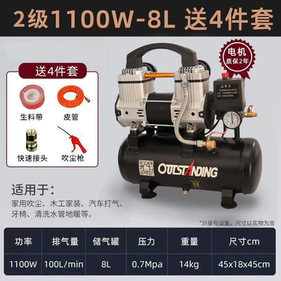 Small air compressor, woodworking, Hava kompressorları - loss-of-1100w-8l-free-four-piece-set