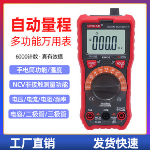 ���x��UA9233E�����ֳ�ʽ���@늉������늹��S���ֳ� �����f�ñ�