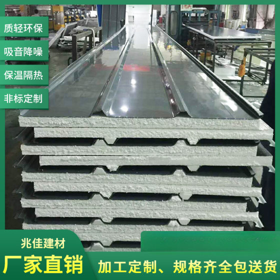 Factory direct supply foam color steel tile color steel sandwich tile lightweight foam sandwich tile thermal insulation roof tile