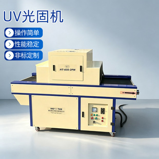 ����uv��̙C���z���ӡˢUV��ī�zˮ�̻��C���͎�ʽ���⾀�̻��C