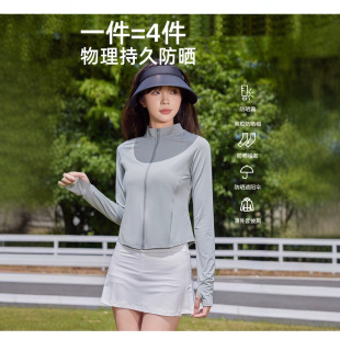 Nylon Original Yarn Type Sun-protective Clothing Women's Summer Lightweight Anti-ultraviolet Cool-feeling Vertical Collar Slim-fit Yoga Skin Coat