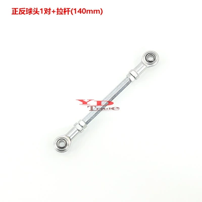 modified to four-wheeler Dinosaur | Sükan sisteminin digər hissələri - the-length-of-the-tie-rod-is-14cm-the-center-distance-is-175-20cm