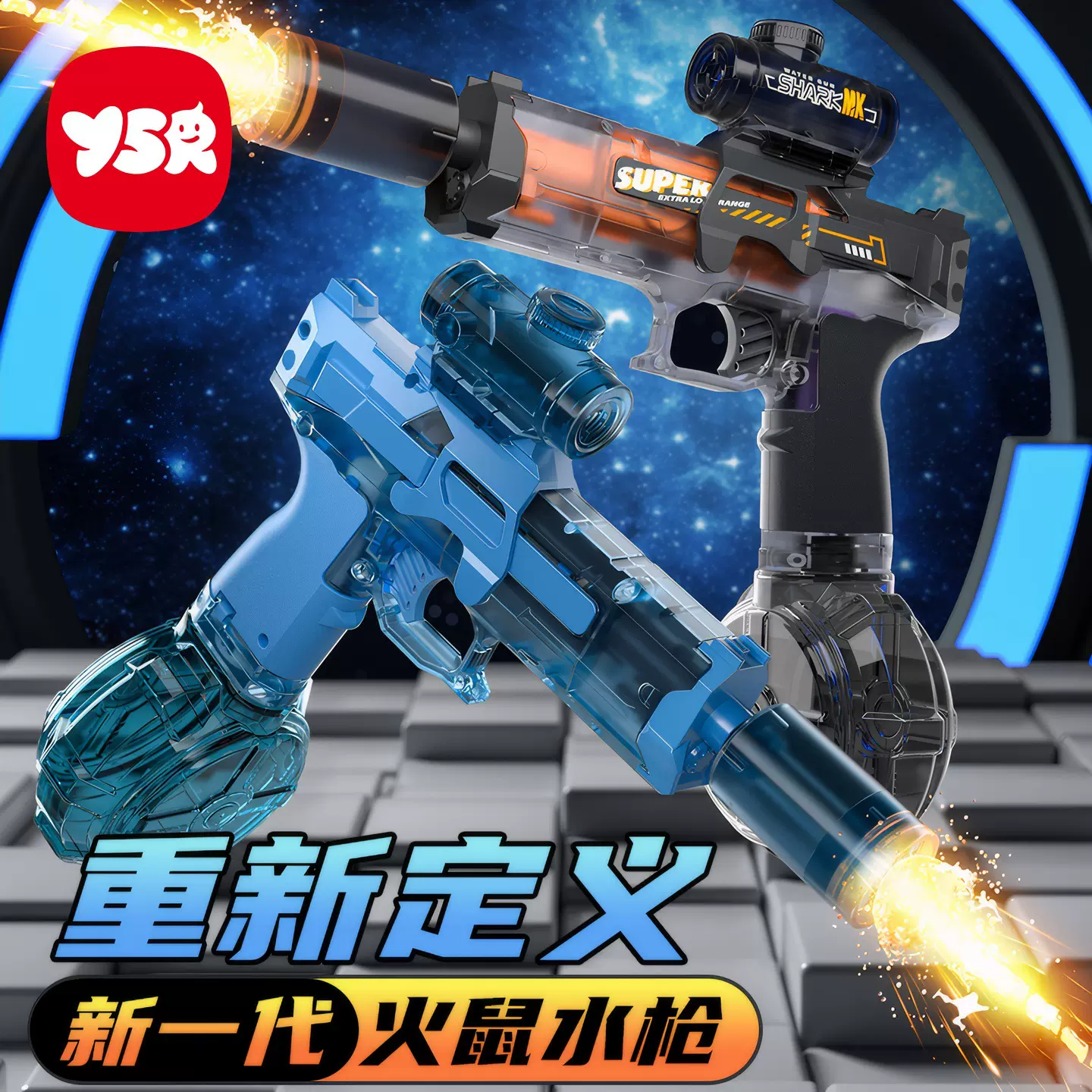 电动连发水枪儿童玩具喷水全自动高压强力射程远灯光戏水滋呲水枪