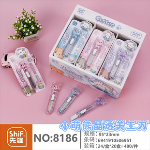 ���h8186С���ܾ�͸�������W��С�ɱ�y�ֹ��ü�������������䵶