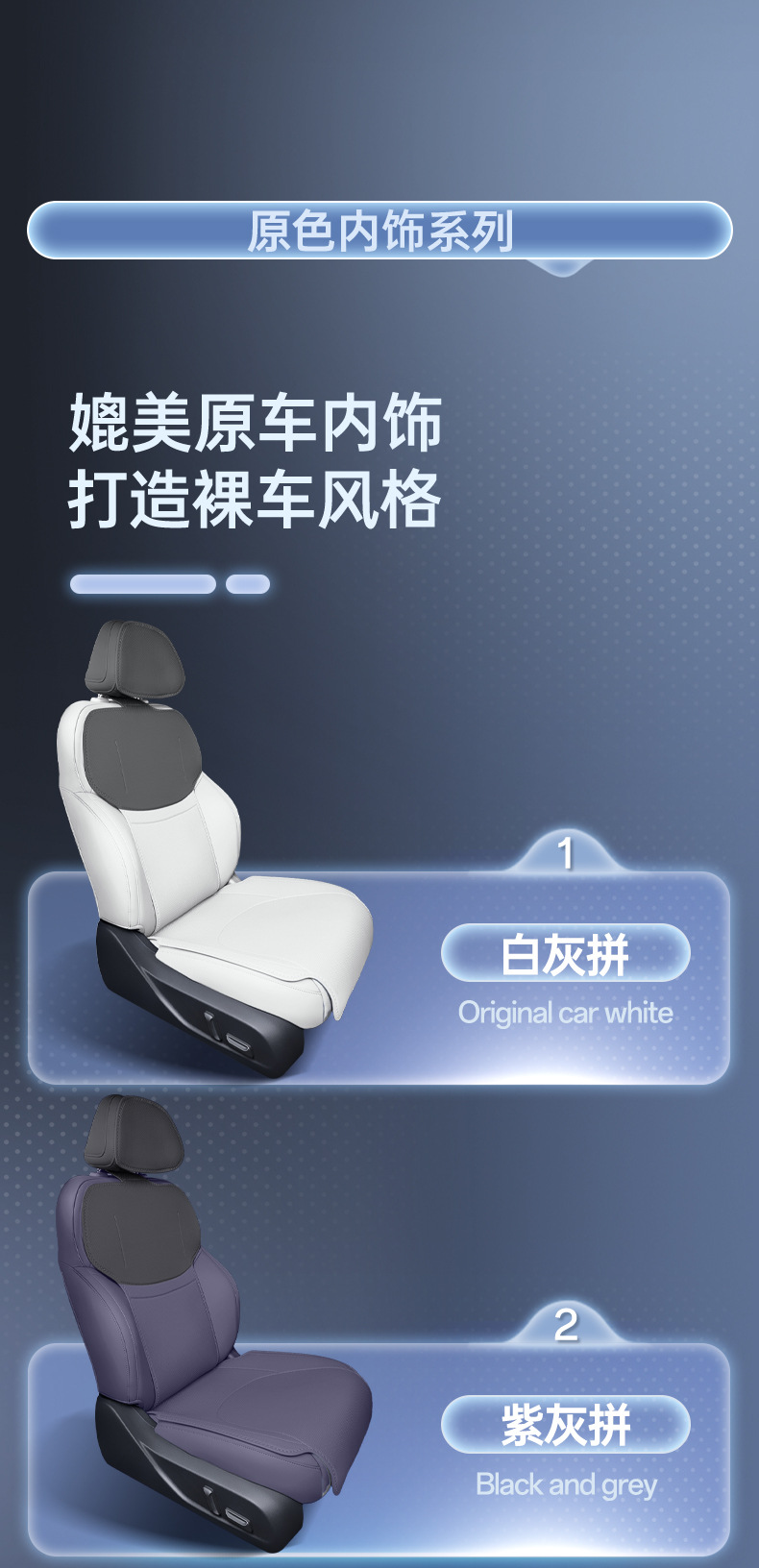 Suitable for 26 models of Xpeng L03, all-inclusive seat cushion, universal seat cover for all seasons, MONA car interior accessories
