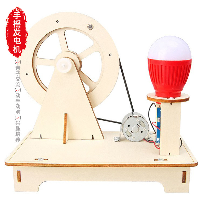 科学実験発明手回し発電風向標diy手作業材料包科技小制作科教の最前線|undefined