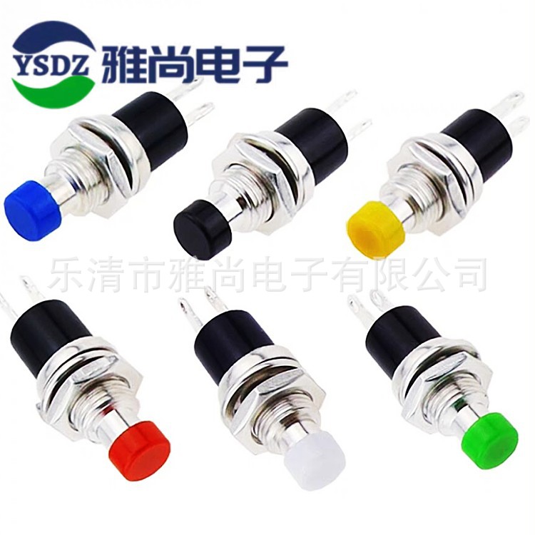 供应按钮开关PBS-110按断 7mm自复位按键开关PBS-105常开 PBS-111