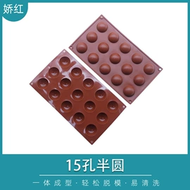 蛋糕模;巧克力模具;饼干模具