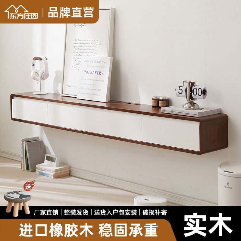 Suspended Tv Cabinet Bedroom Solid Wood Tv Cabinet Hanging on the Wall Simple Modern Small Apartment Living Room Hanging Wall Cabinet