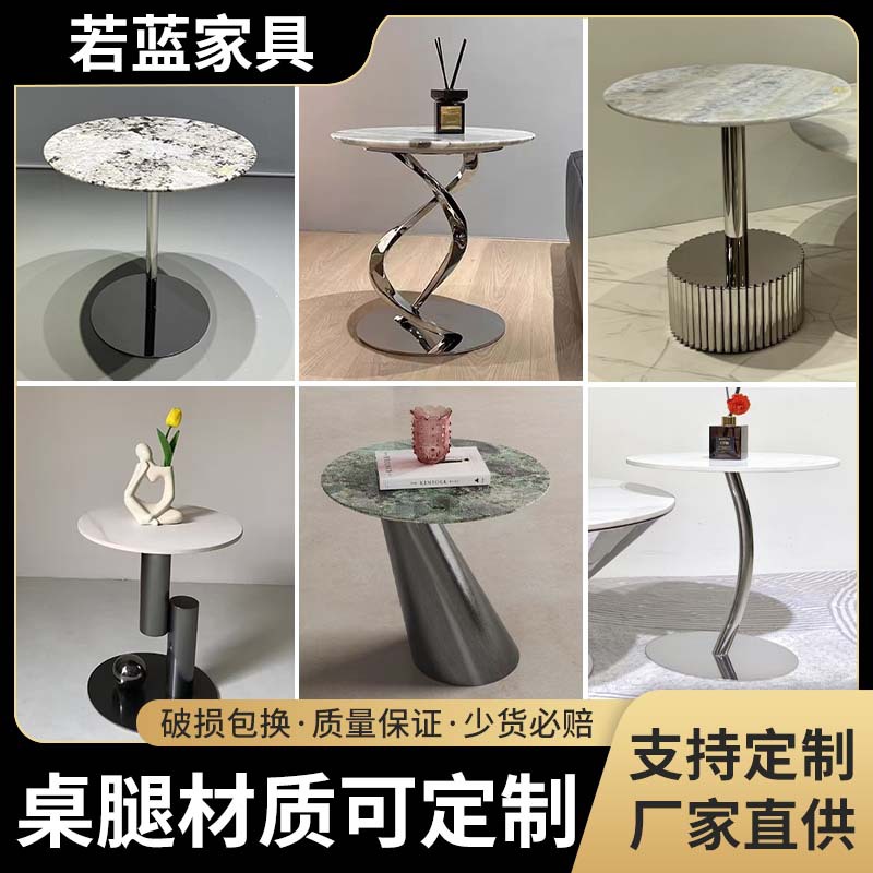 茶几腿沙发边几台脚角几大理石客厅岩板边几底座茶几支架极简风