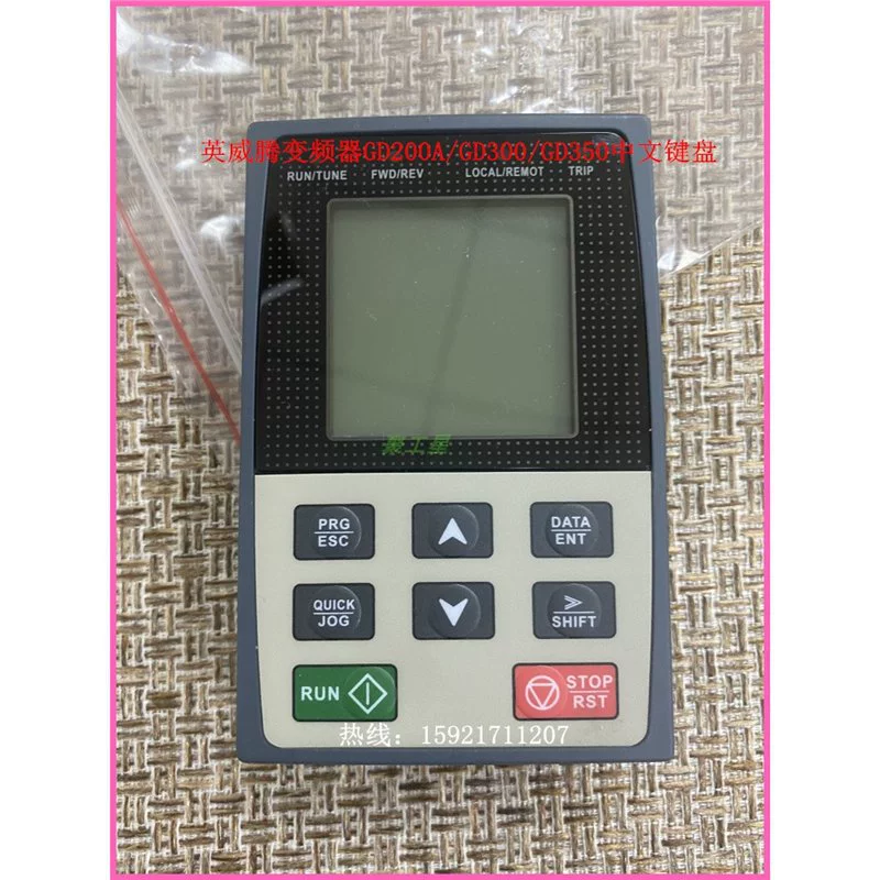 Инвертор INVT GD200A GD300 GD35 китайская панель управления с клавиатурой и дисплеем