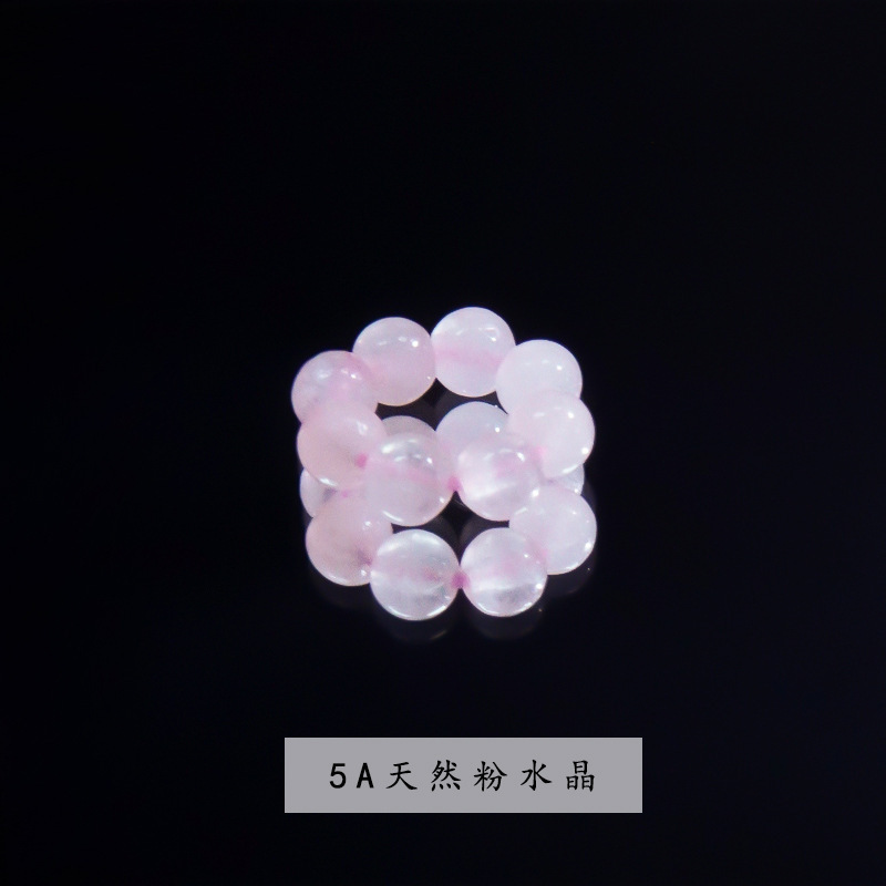 4mm天然水晶小尺寸圆珠跑环配珠diy饰品手链项链挂件配饰厂家批发|undefined