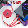 vehicle Telescoping YTO three data line Triple Storage mobile phone Fast charging gift logo Printing charging cables