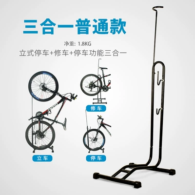 Car bike rack L-Shaped Display Rack Bicycle - three-in-one-stoprepairstand-net-weight-18kg