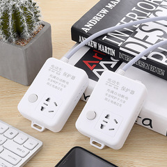 Electric vehicle charging protector, automatic power-off socket when fully charged, prevents battery overcharging, flame-retardant plug-in strip with safety door