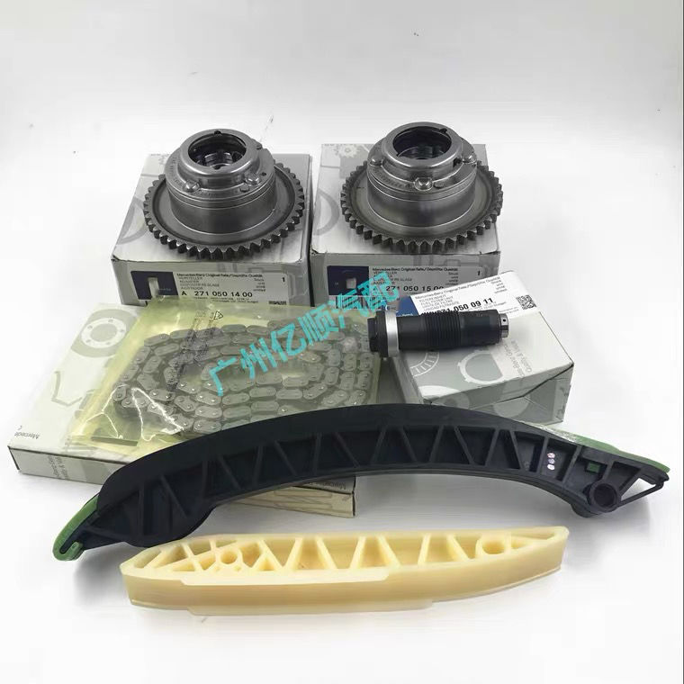 Suitable for Mercedes-Benz M271 C200 E200 E260 S350 E300 camshaft regulator timing gear