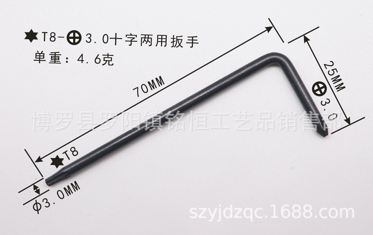 双头L型带孔内六角梅花扳手五金工具六角车用螺丝刀T15T20T25/T30