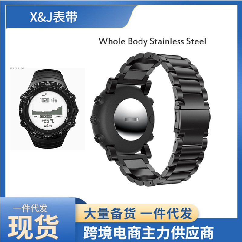 Suitable for Outdoor Suunto Watch 24mm Nylon Strap Essential Core Expedition