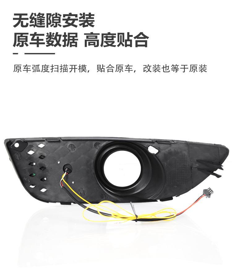 Suitable for 10-12 Mitsubishi Yishen daytime running lights modified front fog lights dedicated LED daytime running lights front bumper lights
