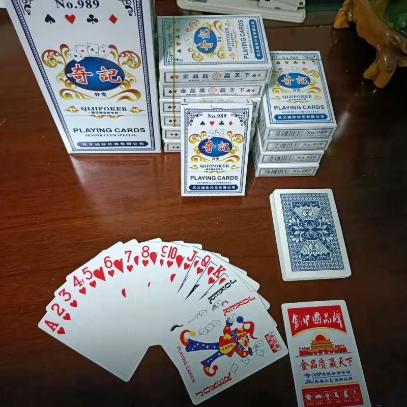 기적-989 (중거리)