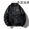 C120 black plus cotton