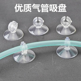 Аквариум -аквариум аквариум. Фиксированный трахерский соломенный цилиндр углекислый газ