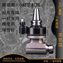 Ƕ^ ӹĂ^ BT30/BT40/BT50ӹCNC ֱ^90