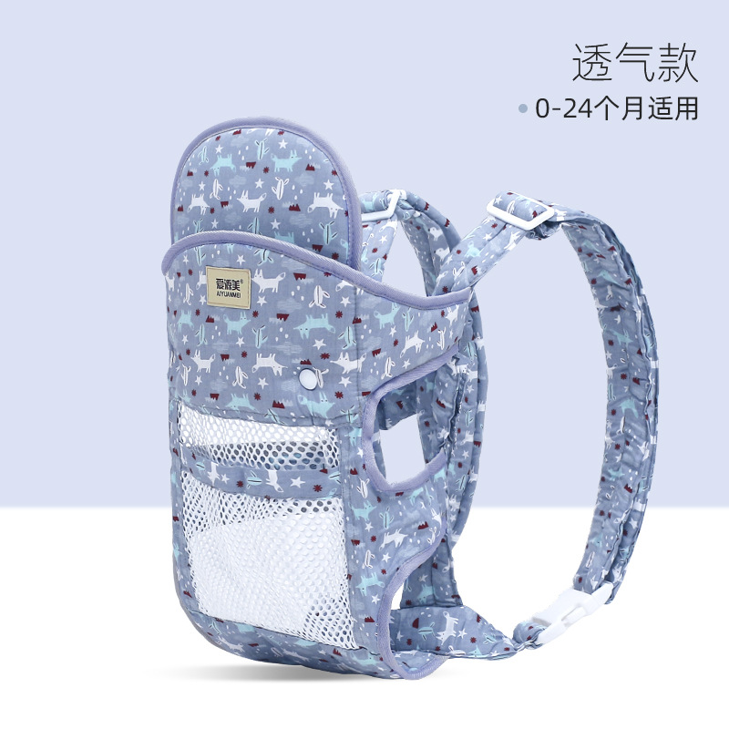 보라색 동물 그물 모델