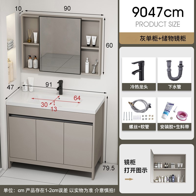 Gabinete de baño de piso de aluminio espacial combinación de inodoro cerámico moderno y minimalista lavabo de lavabo