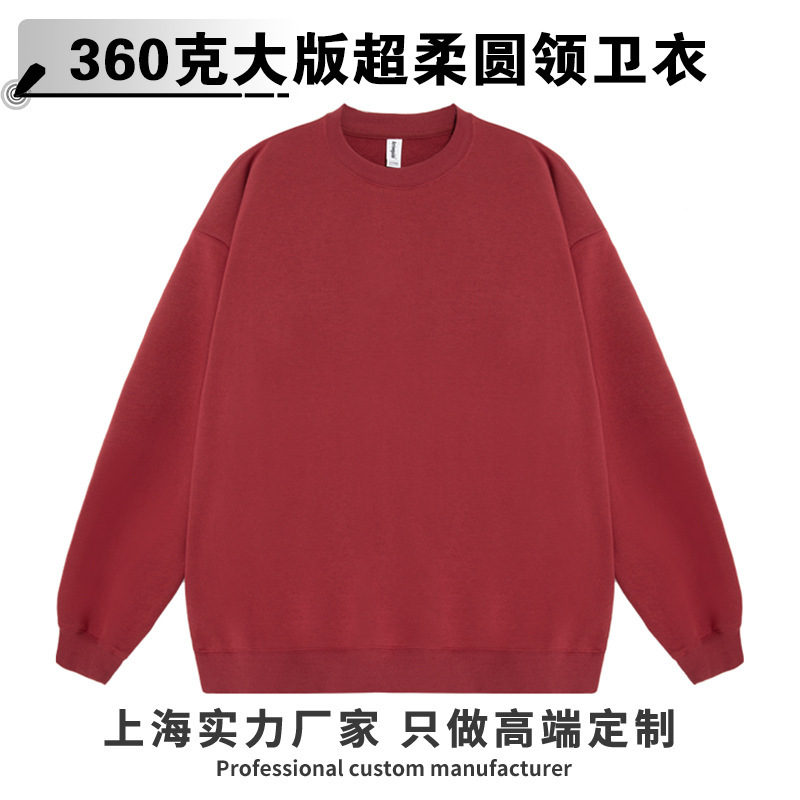 Autumn and Winter New 360g Ultra-Soft Fleece Crew Neck Sweatshirt for Men, Trendy Brand, Loose Fit, Large Size Top, Simple Heat Transfer Printed Jacket