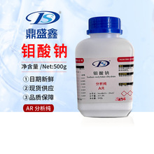 ��ʢ���f���c������AR500g��Ʒ�|����û��Wԇ������ԭ�ϰ��]